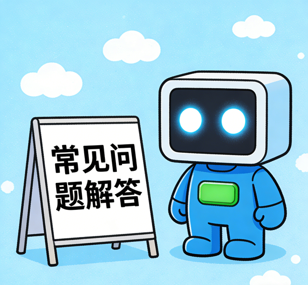 西安杏宇常见问题